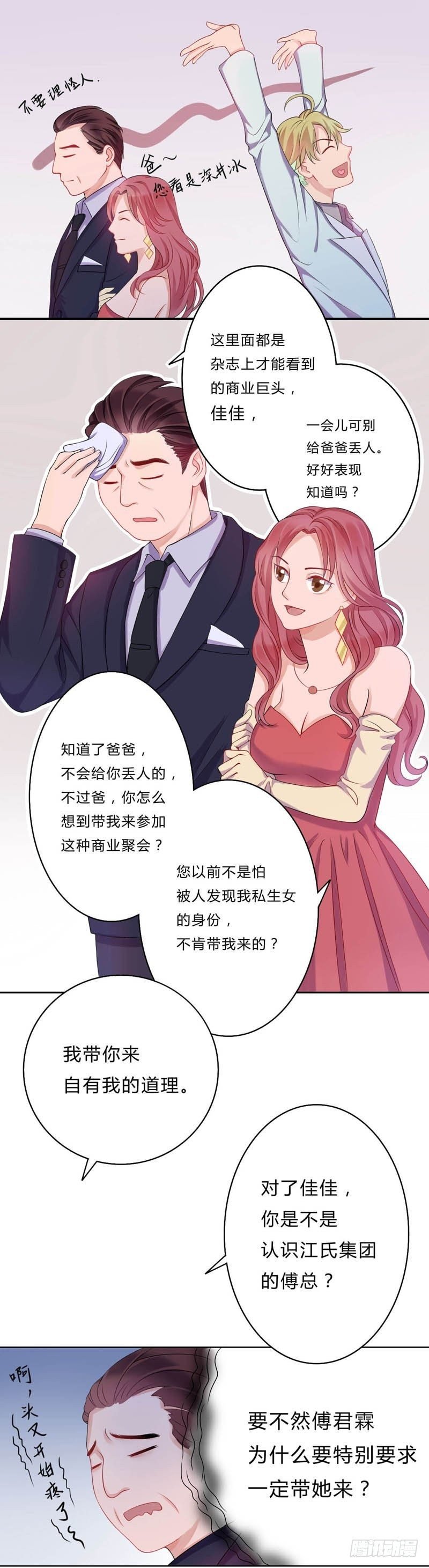 11后悔也来不及了