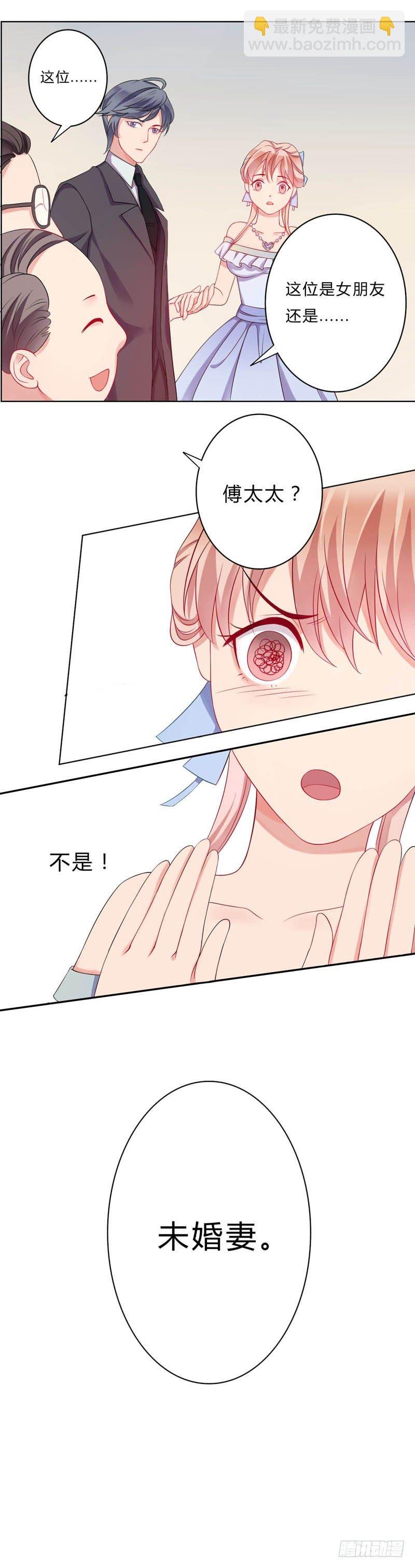 12霸气的姐姐