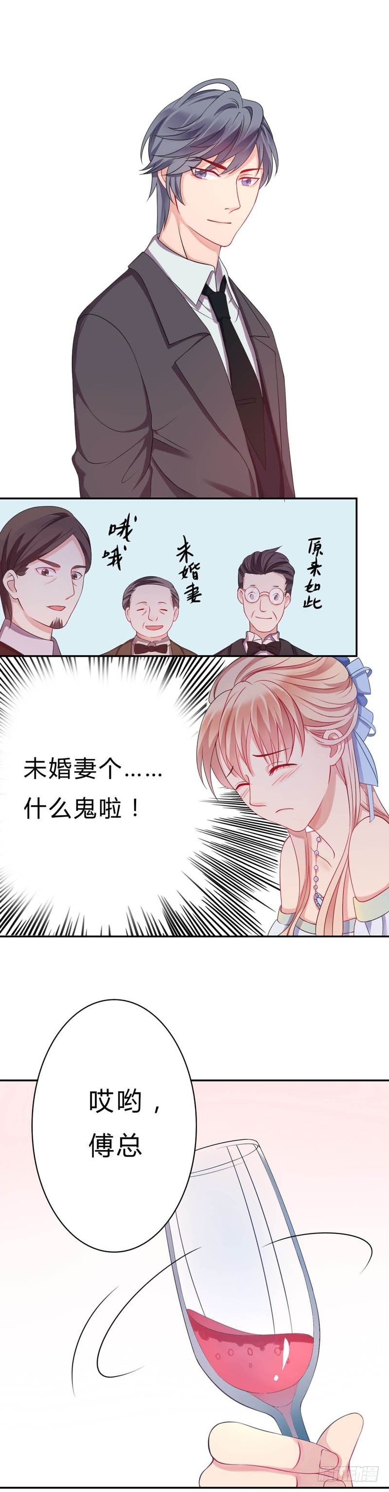 12霸气的姐姐