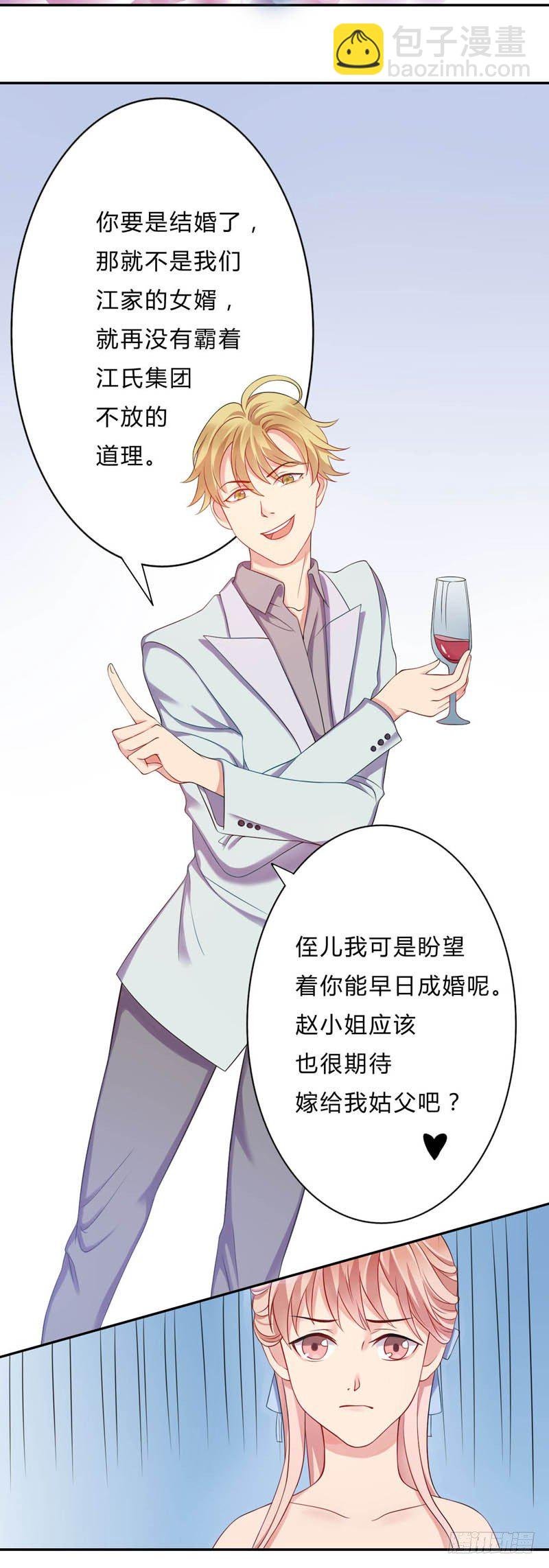12霸气的姐姐