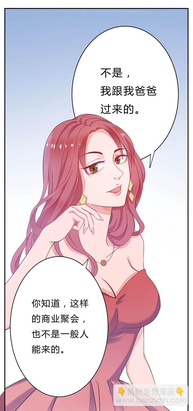 12霸气的姐姐