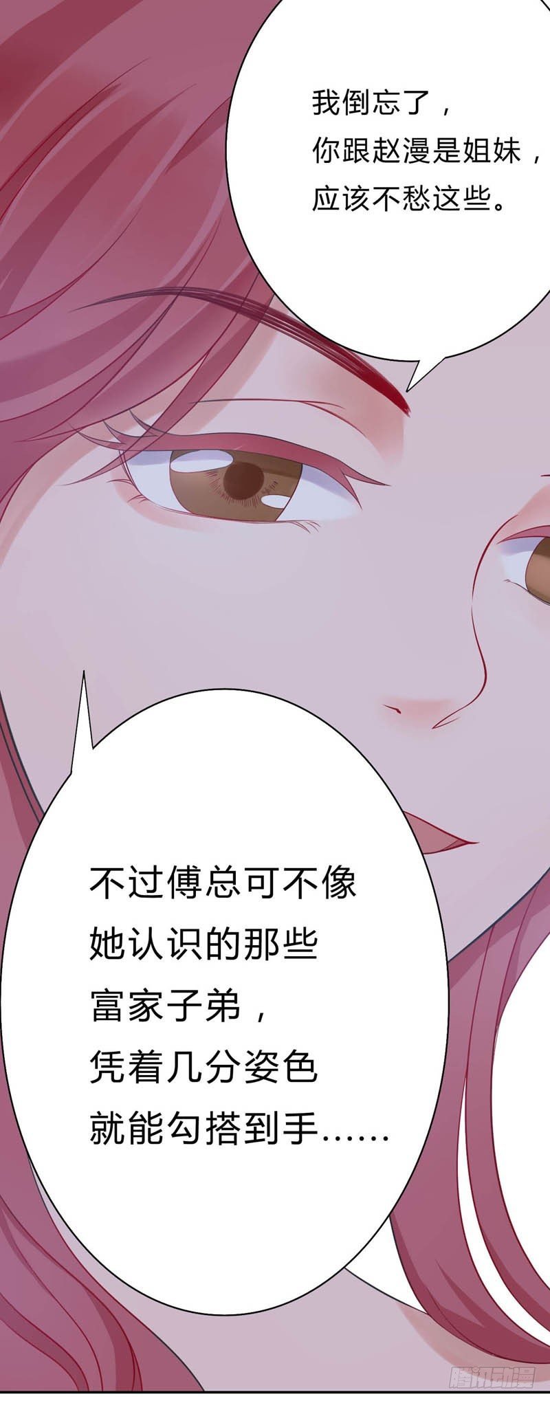 12霸气的姐姐