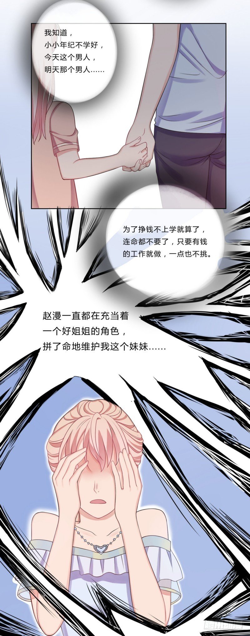 14出主意