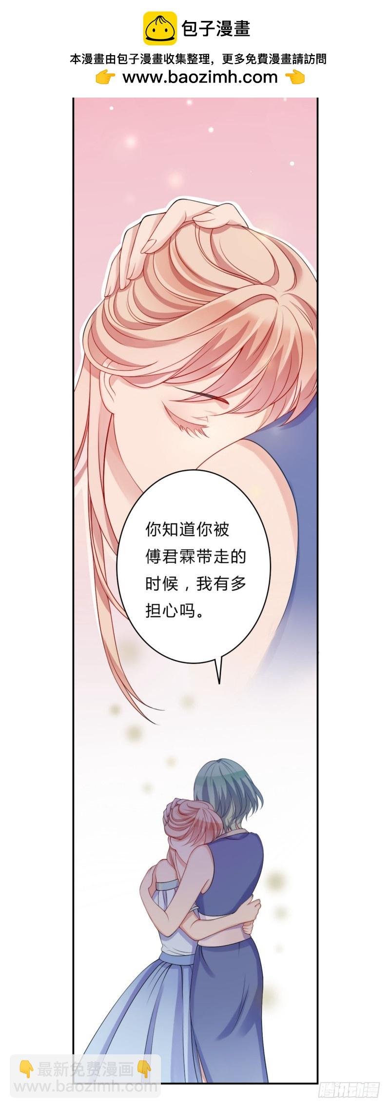 15你早就认识他了吧