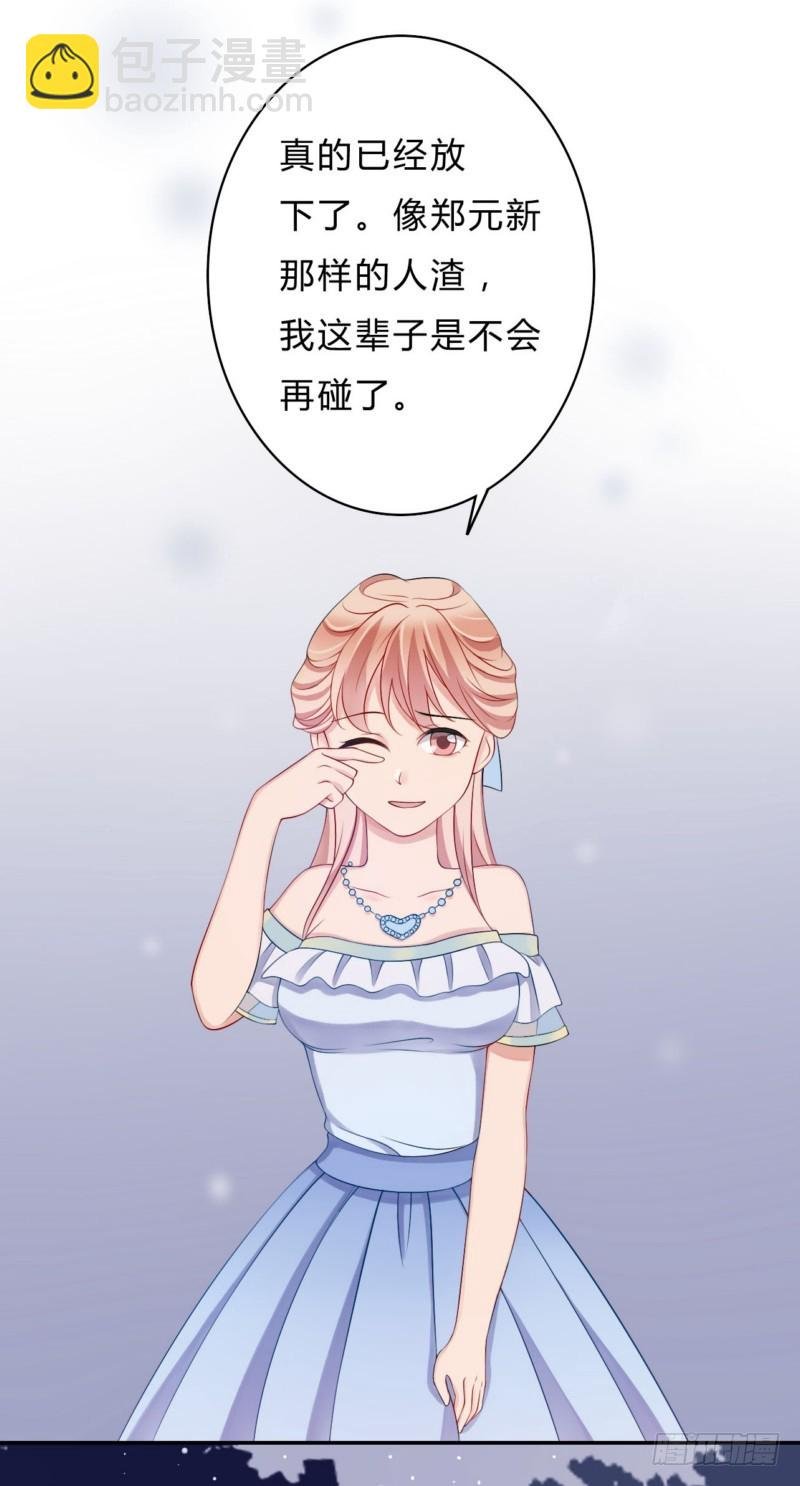 15你早就认识他了吧