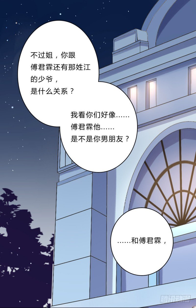 15你早就认识他了吧