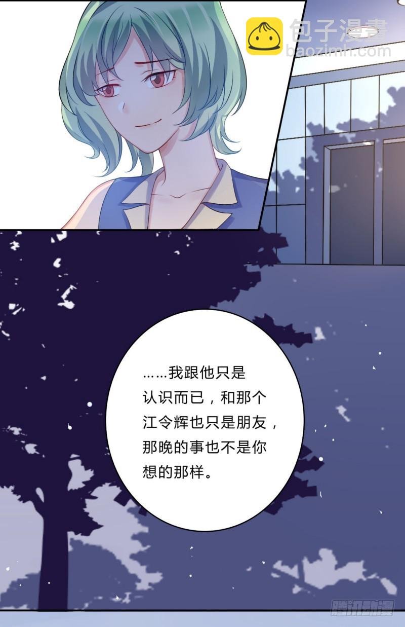 15你早就认识他了吧