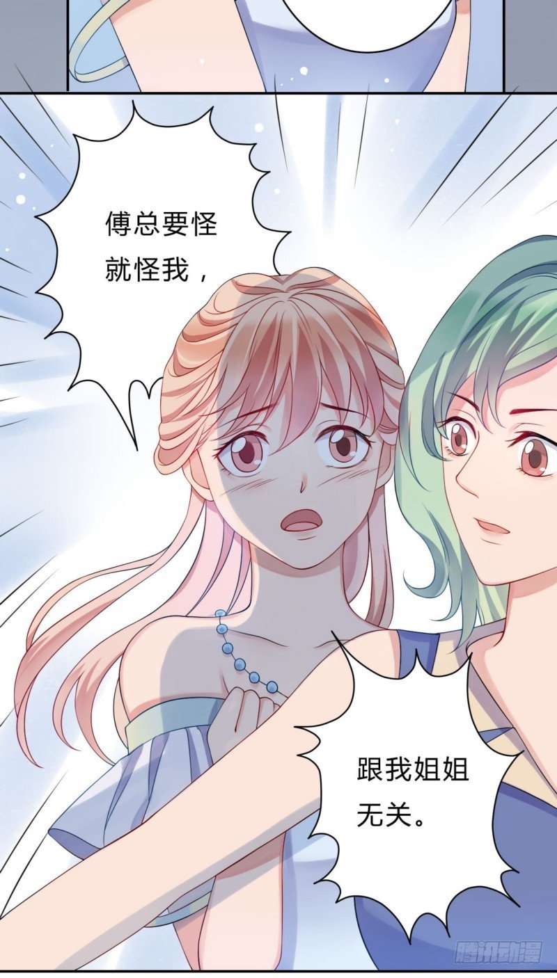 15你早就认识他了吧