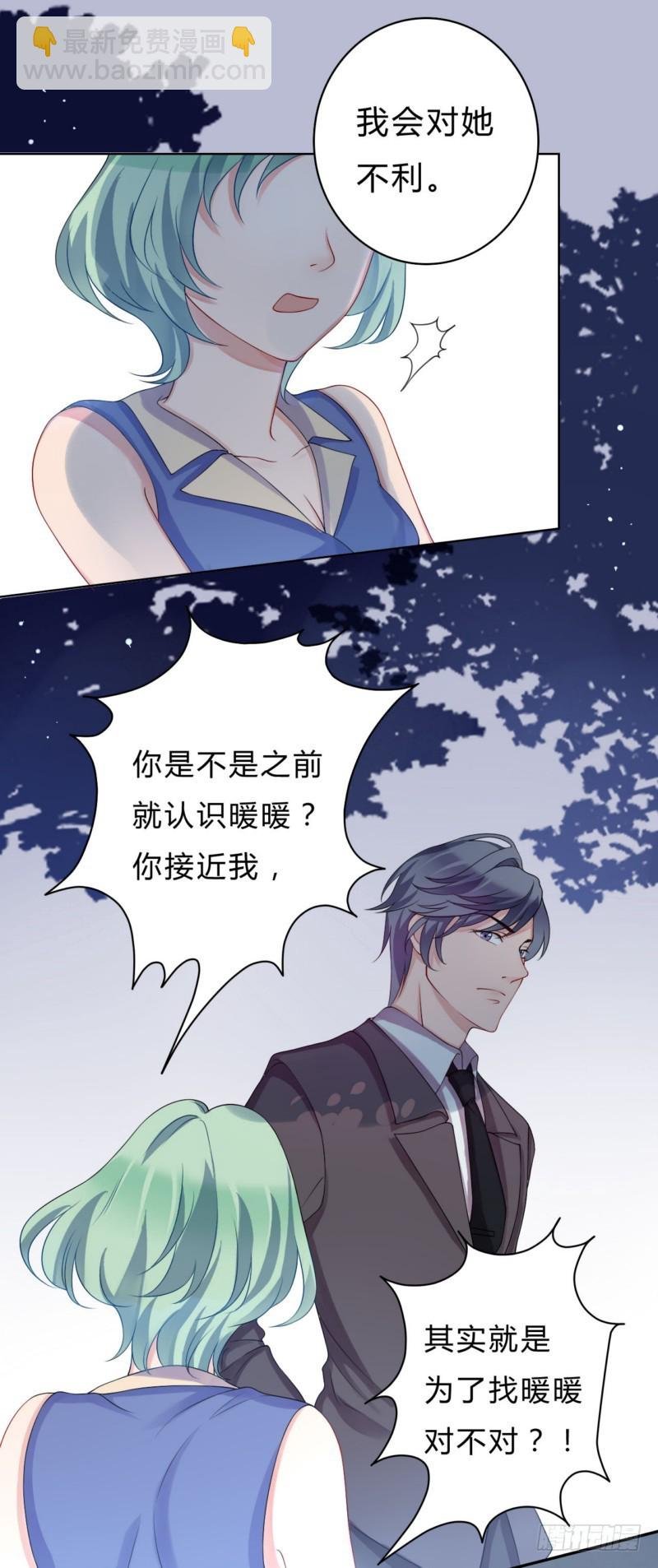 15你早就认识他了吧