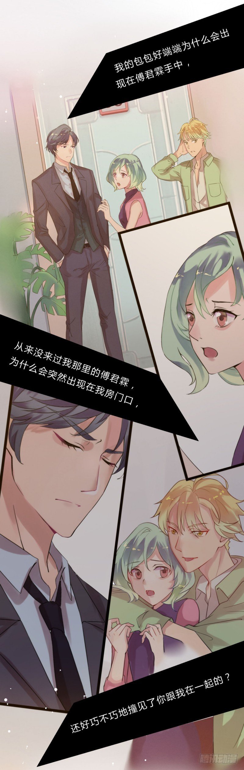 16为什么无缘无故对我好