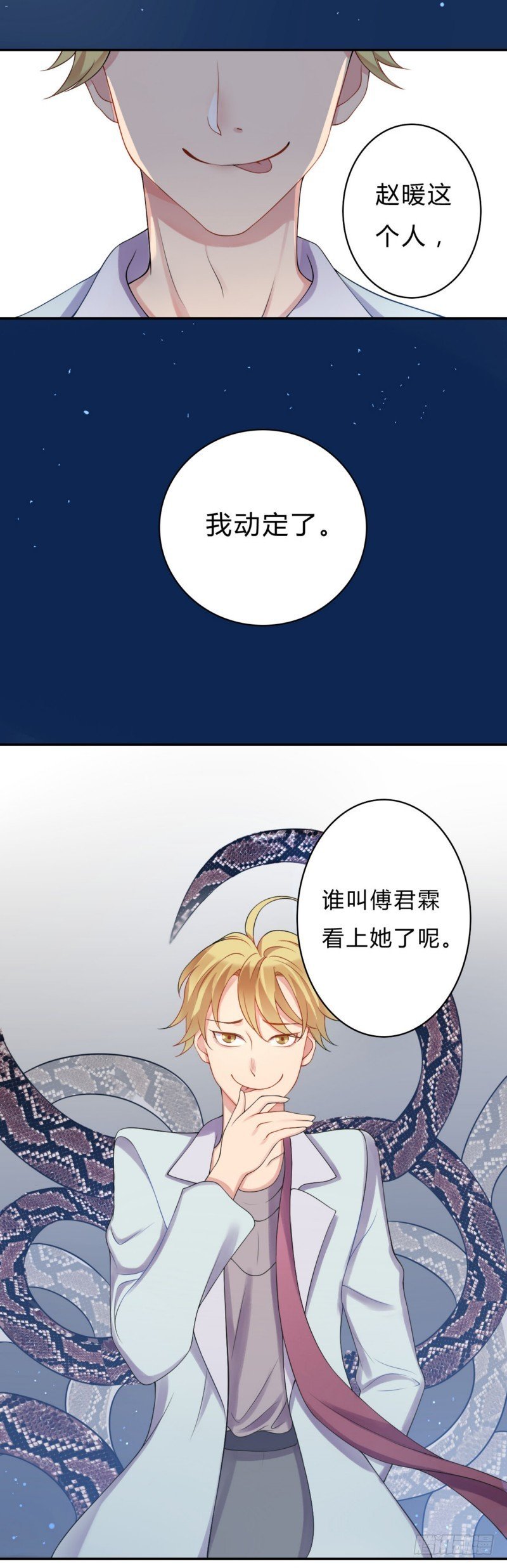 16为什么无缘无故对我好