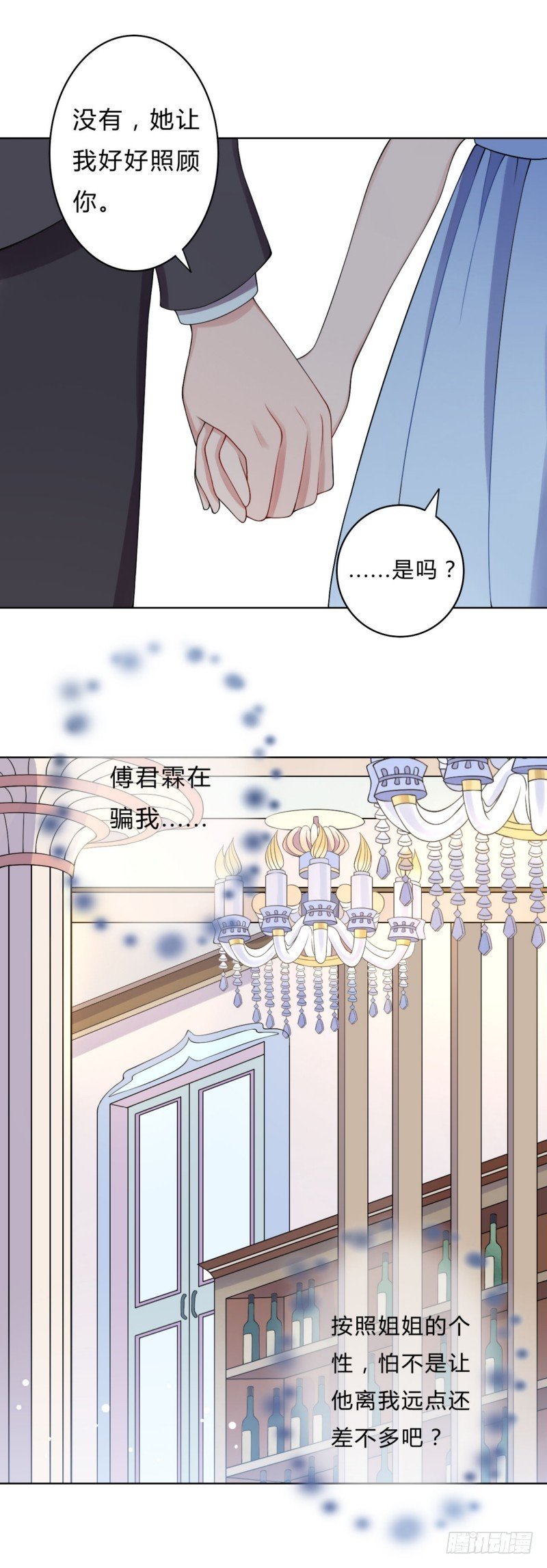 16为什么无缘无故对我好