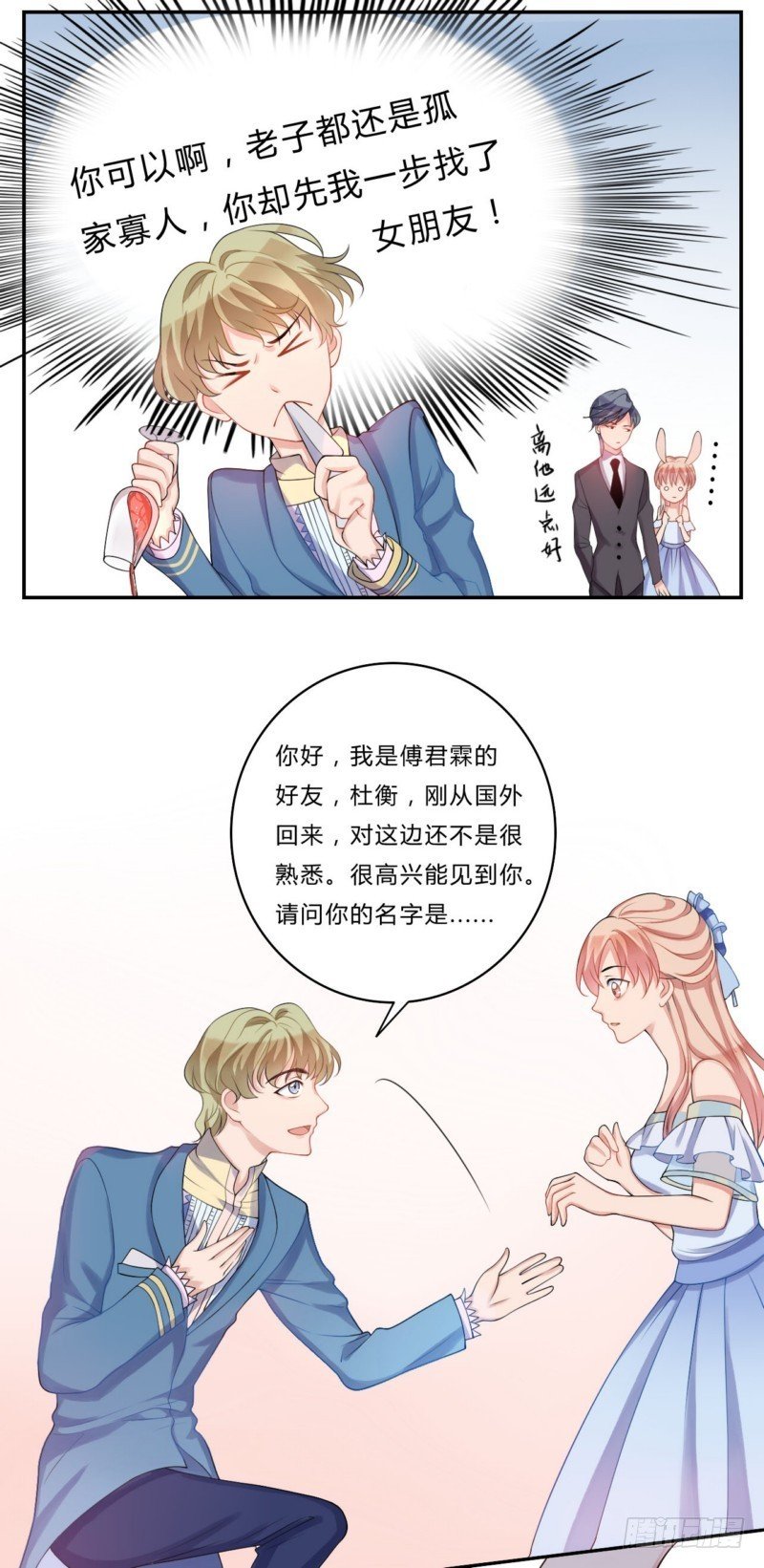 16为什么无缘无故对我好