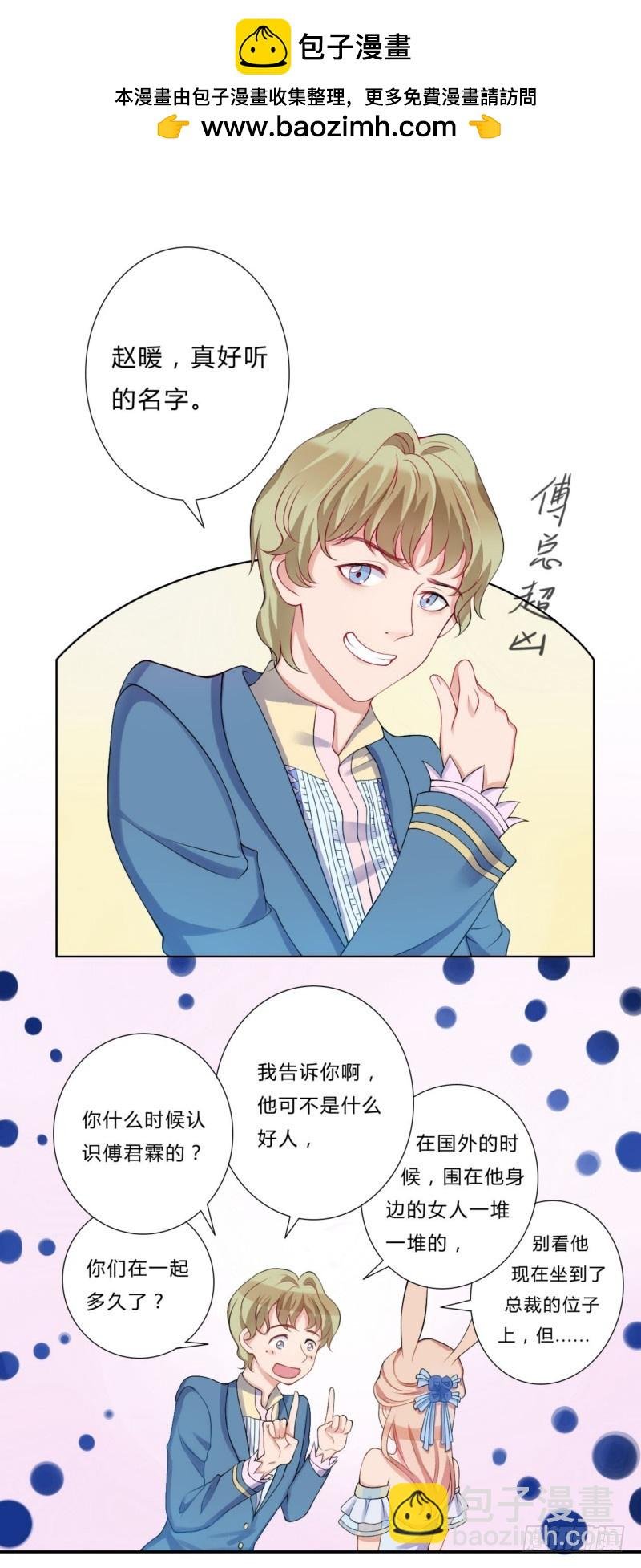 17 他是个好男人