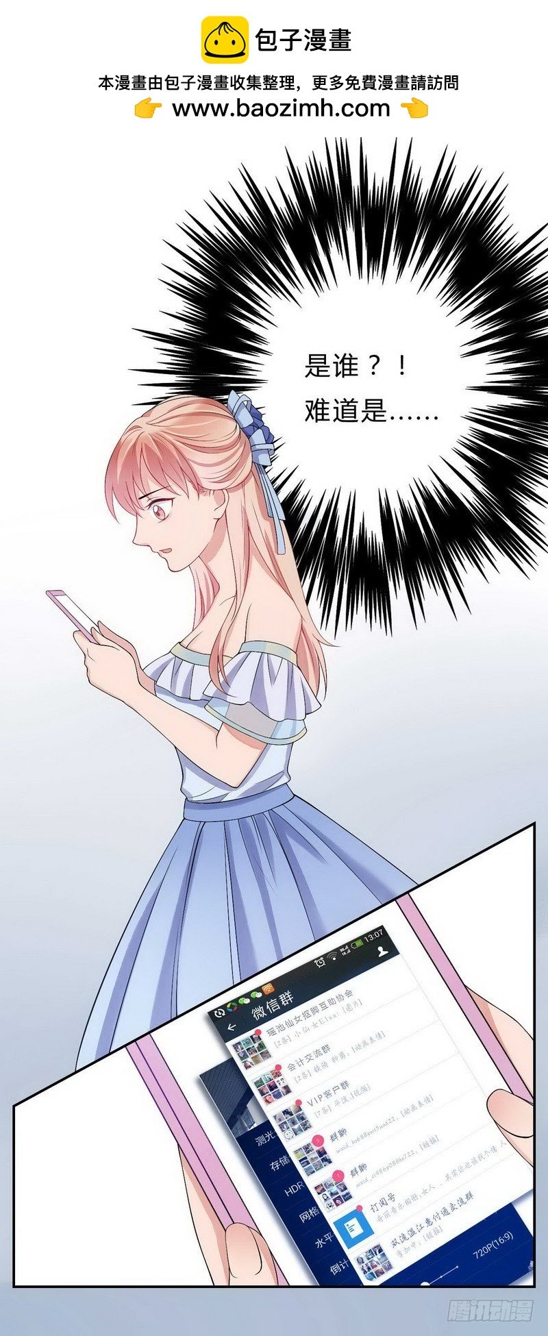 018.两个女人的对峙