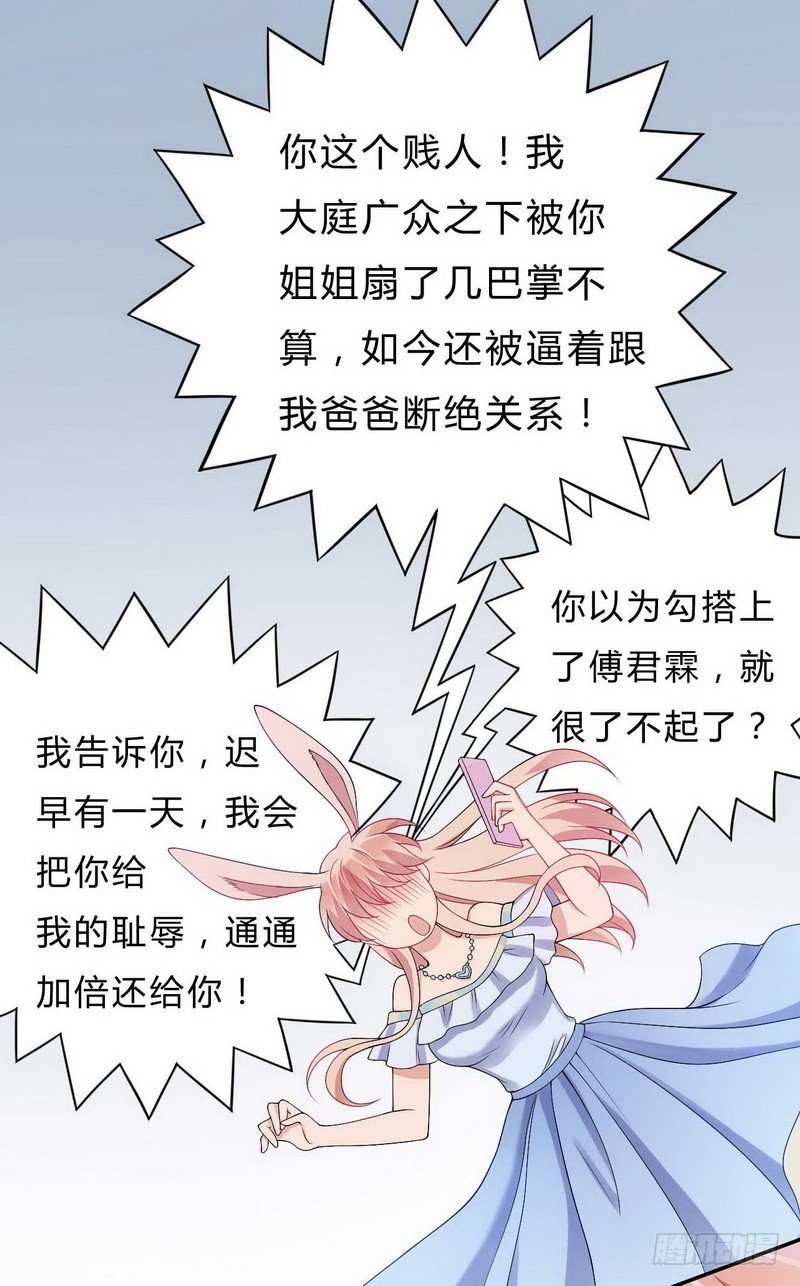 018.两个女人的对峙