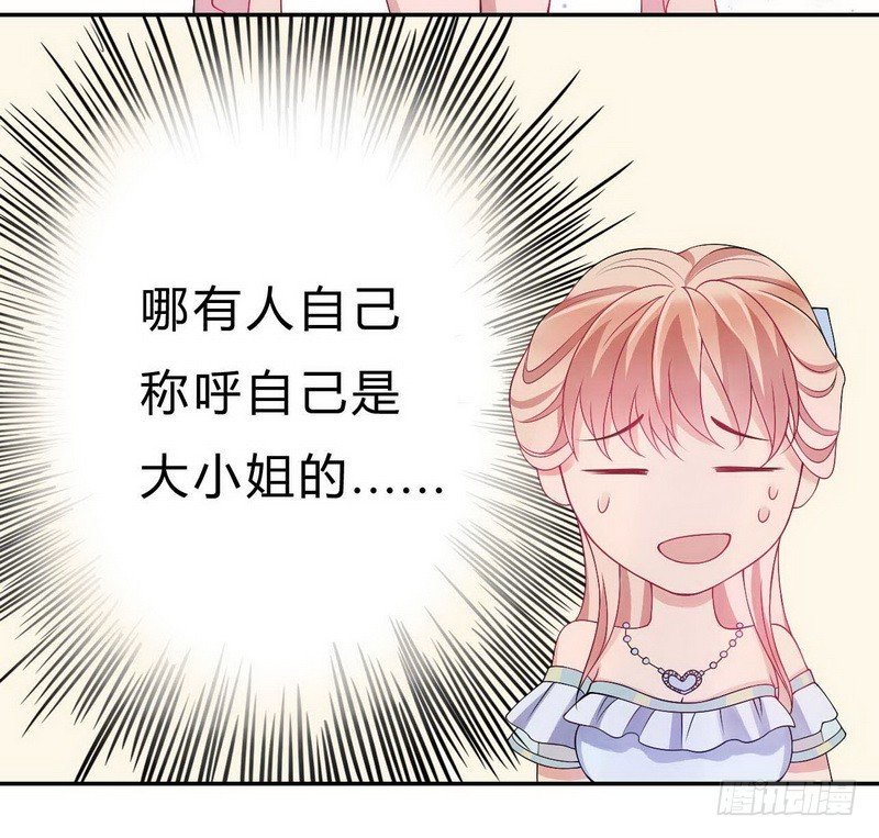 018.两个女人的对峙