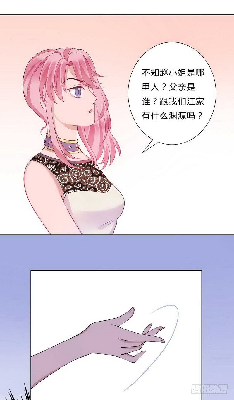 018.两个女人的对峙