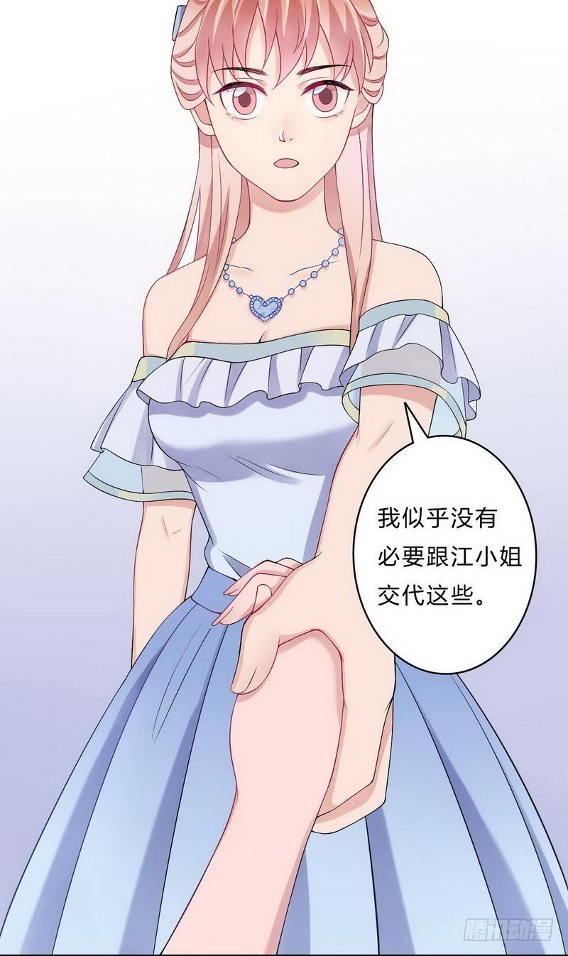 018.两个女人的对峙