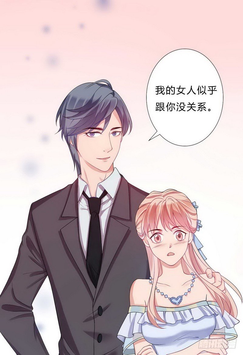 018.两个女人的对峙