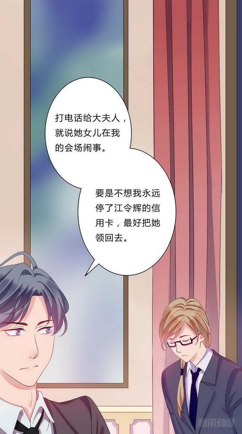 019.她只是我名义上的侄女