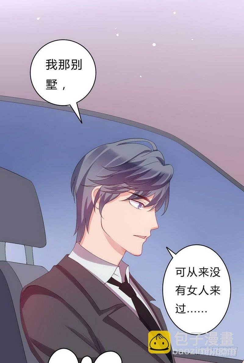 019.她只是我名义上的侄女