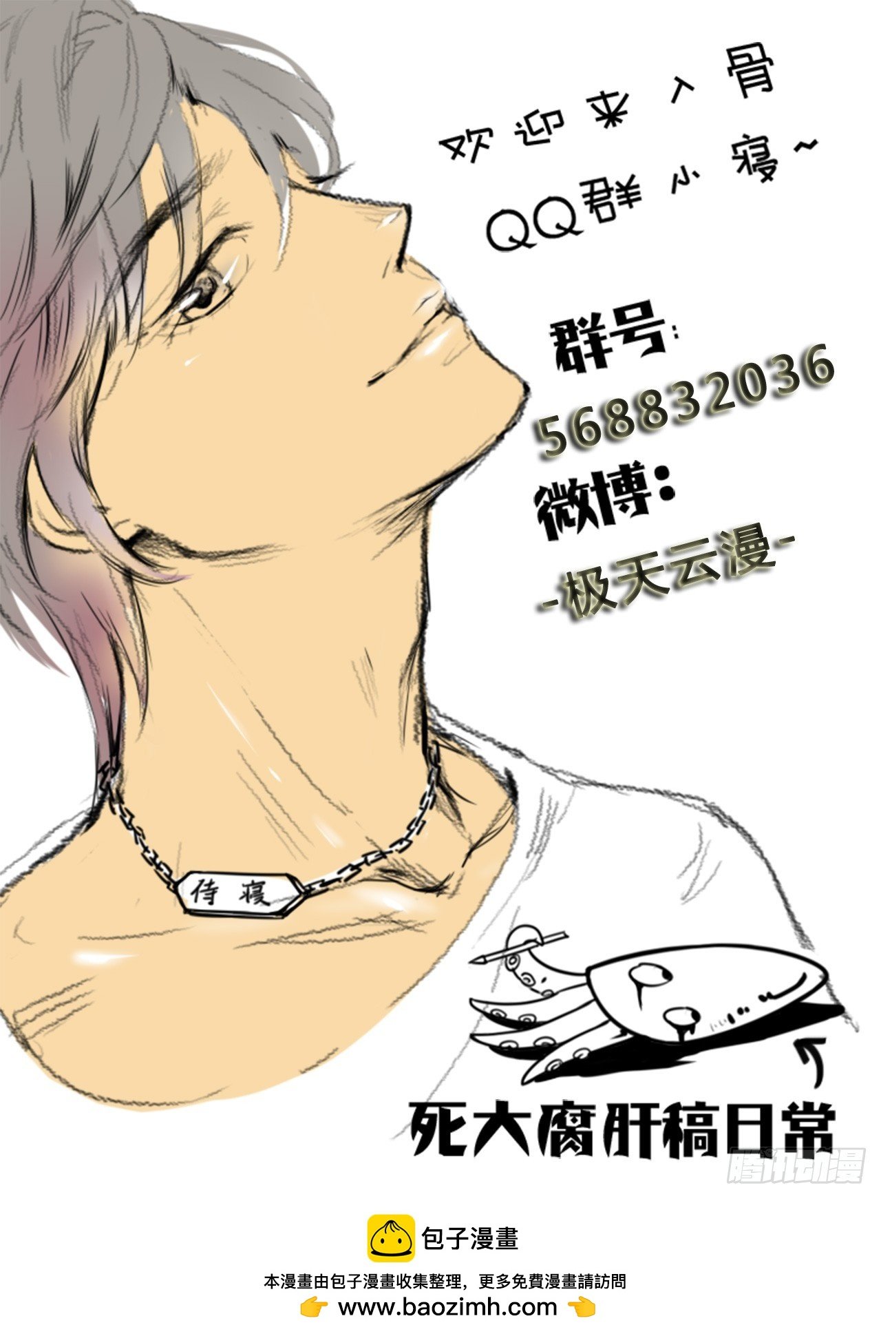 019.她只是我名义上的侄女