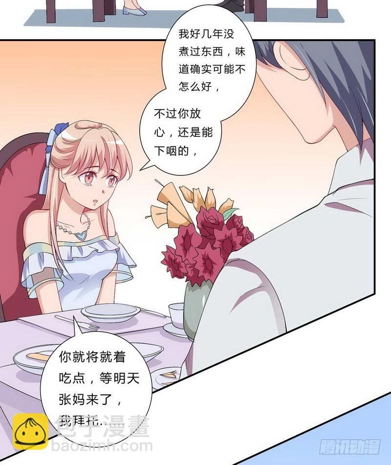 021.黑暗料理