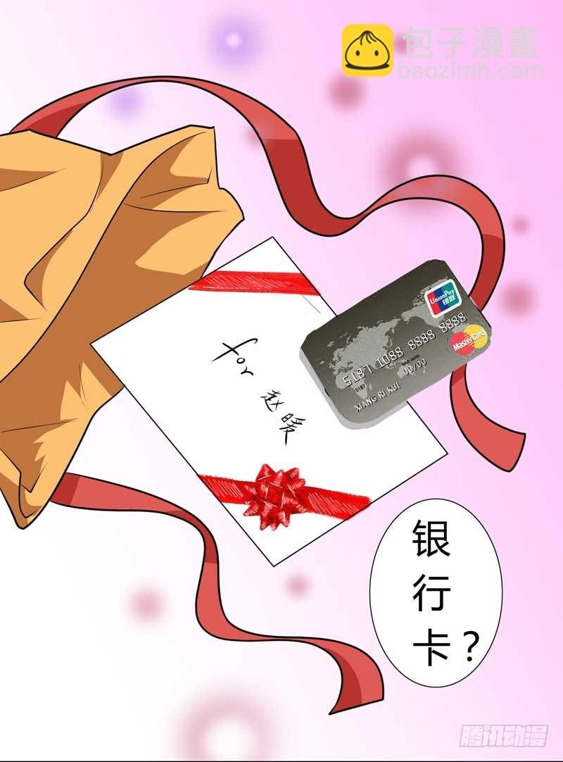 024.王霸之气全开