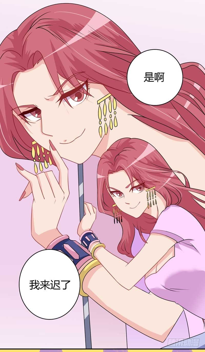 025.您的腹黑女已经上线