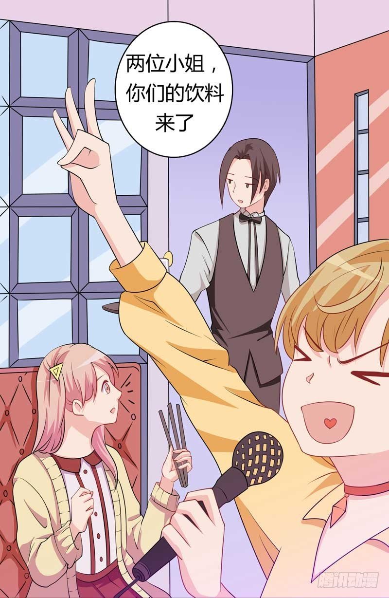 025.您的腹黑女已经上线