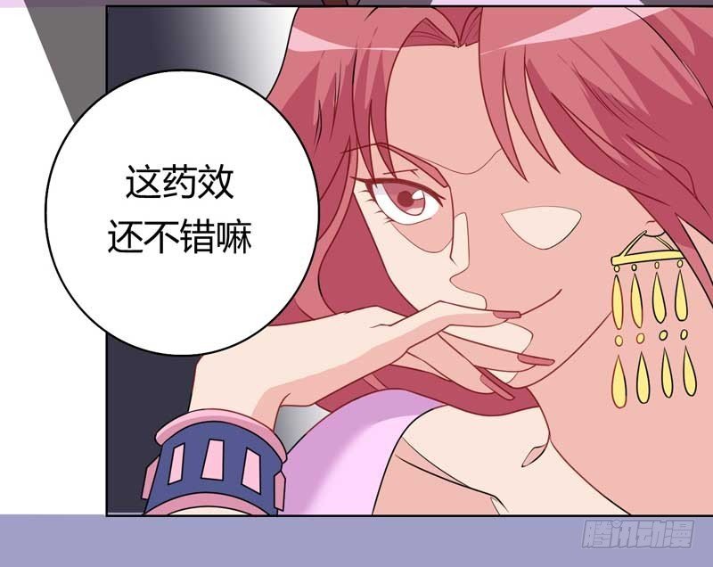 025.您的腹黑女已经上线