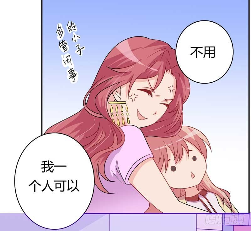 025.您的腹黑女已经上线