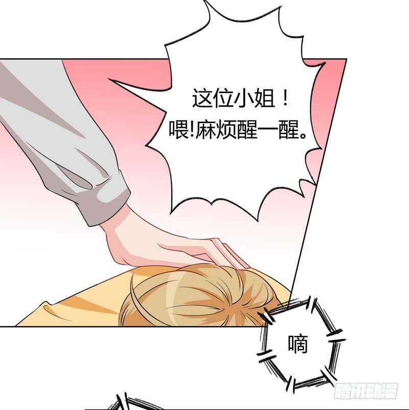 026.出事了~