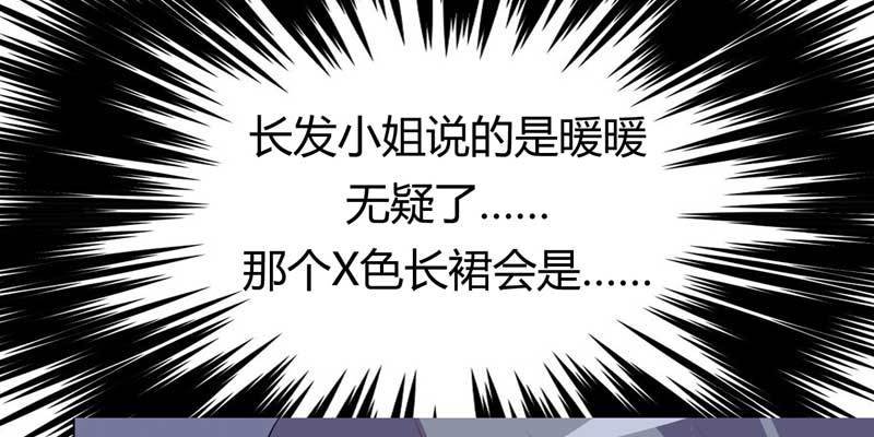 026.出事了~