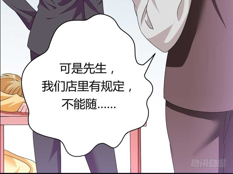 026.出事了~