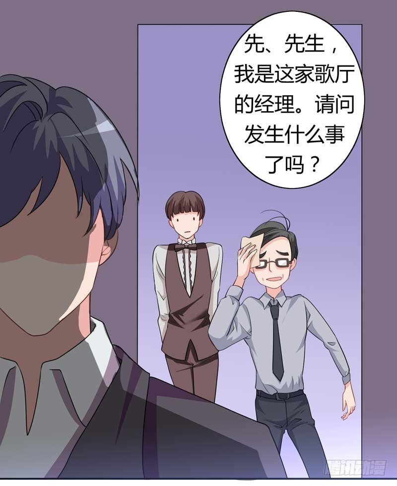 026.出事了~