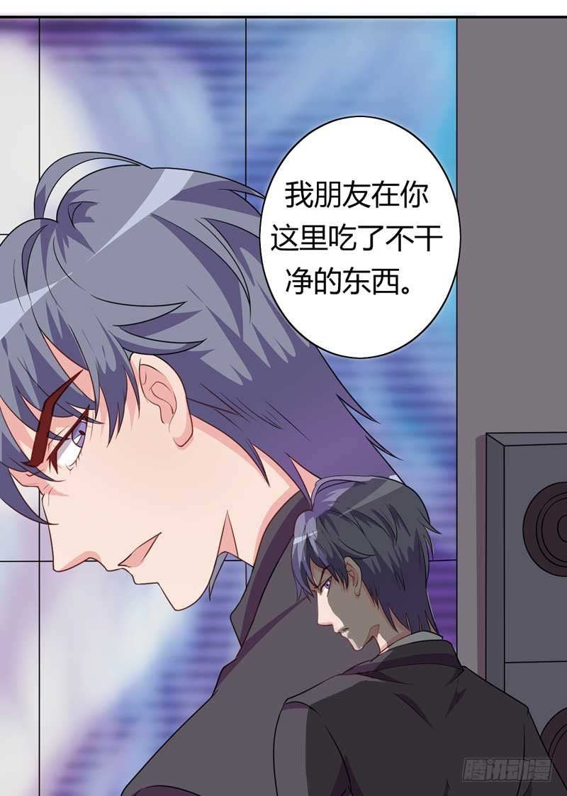 026.出事了~