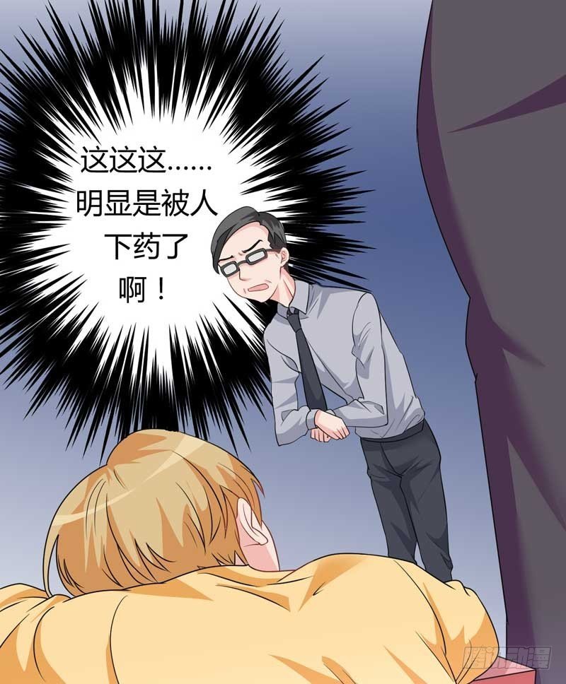 026.出事了~