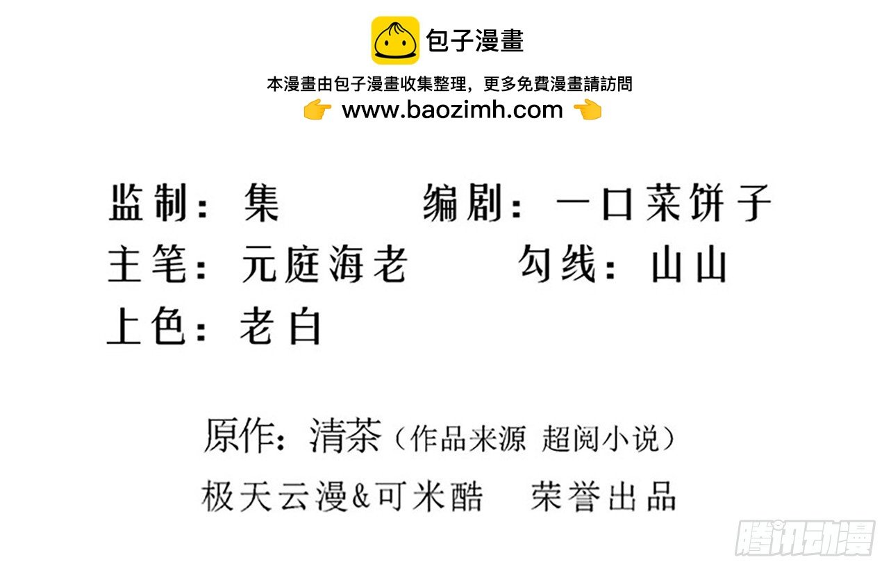 028.比老爷子还可怕的人