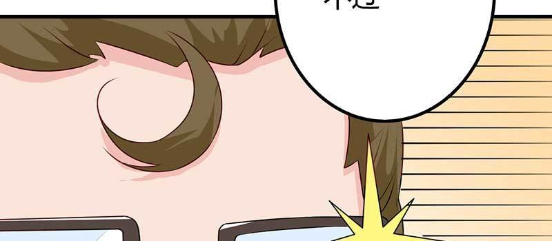 030 作为男朋友怎么不注意一点