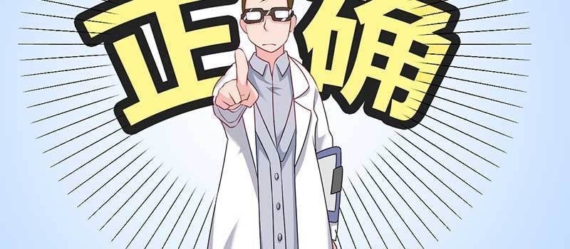 030 作为男朋友怎么不注意一点