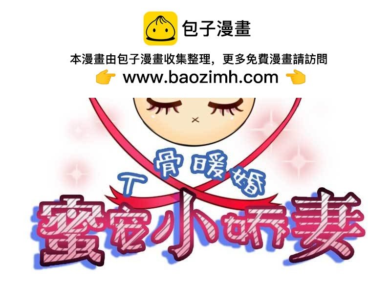 32 你以为我好欺负嘛