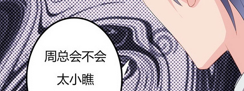 32 你以为我好欺负嘛