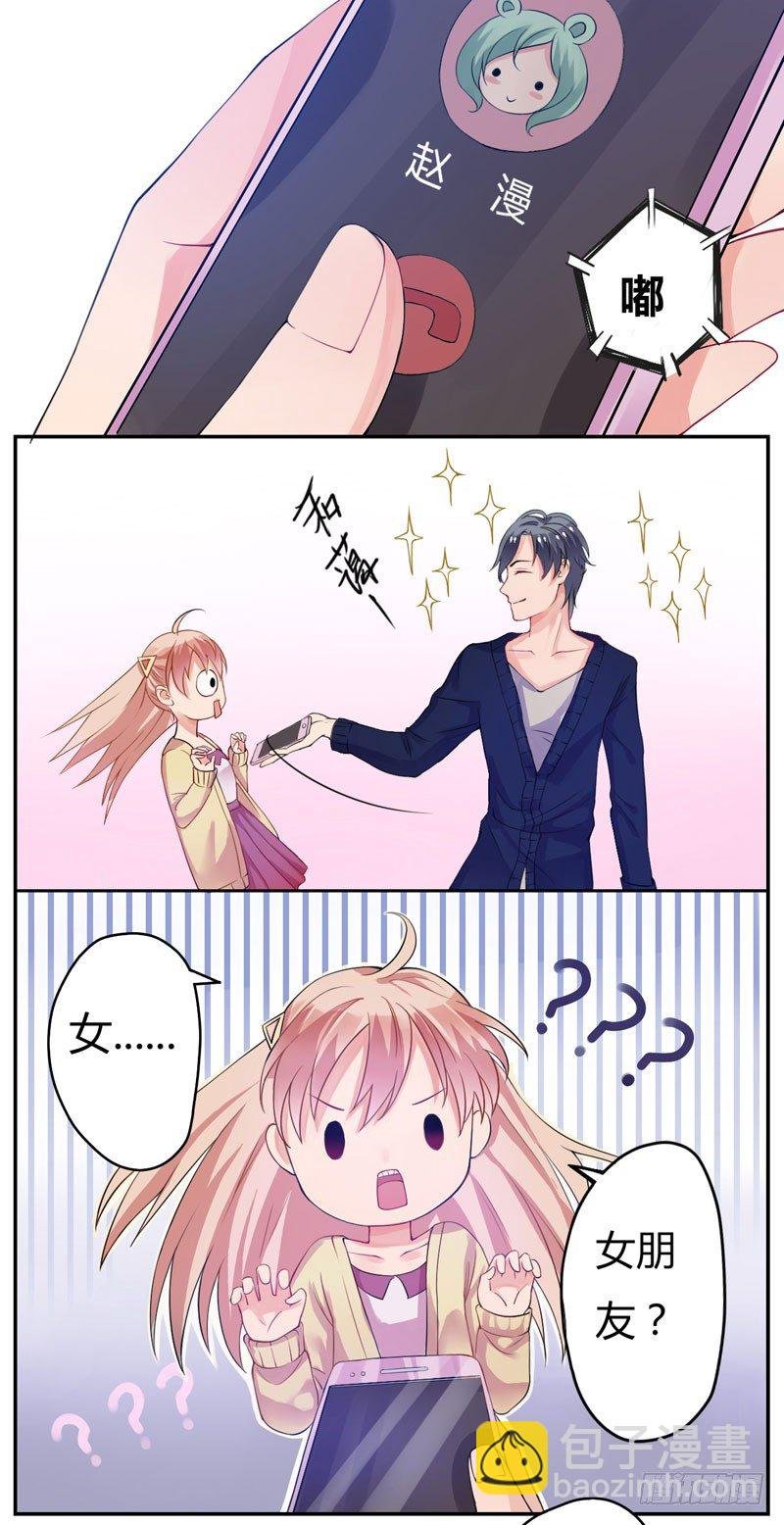05陪我逛街