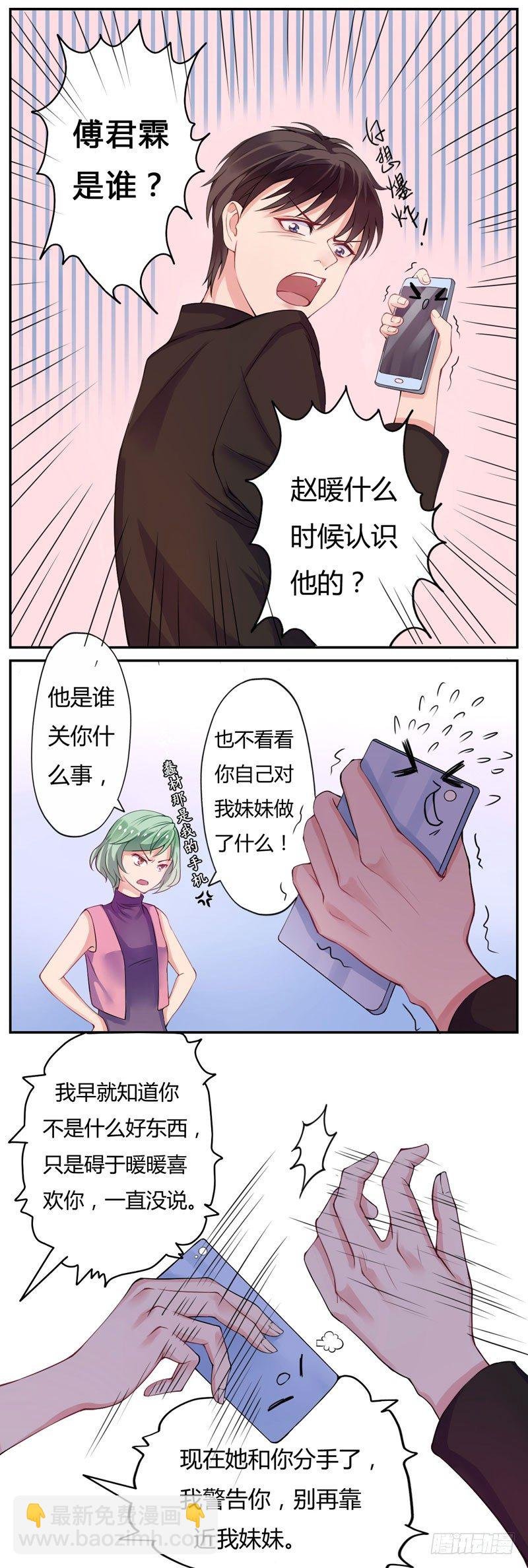 05陪我逛街