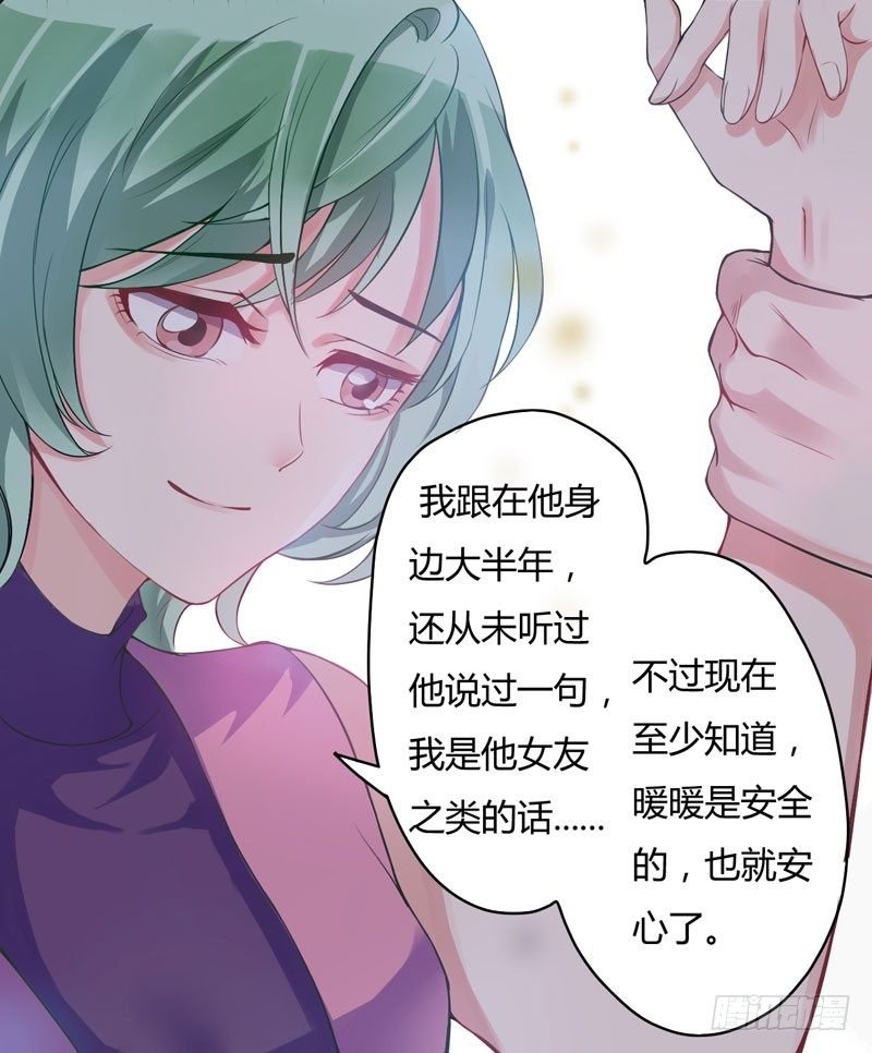 05陪我逛街