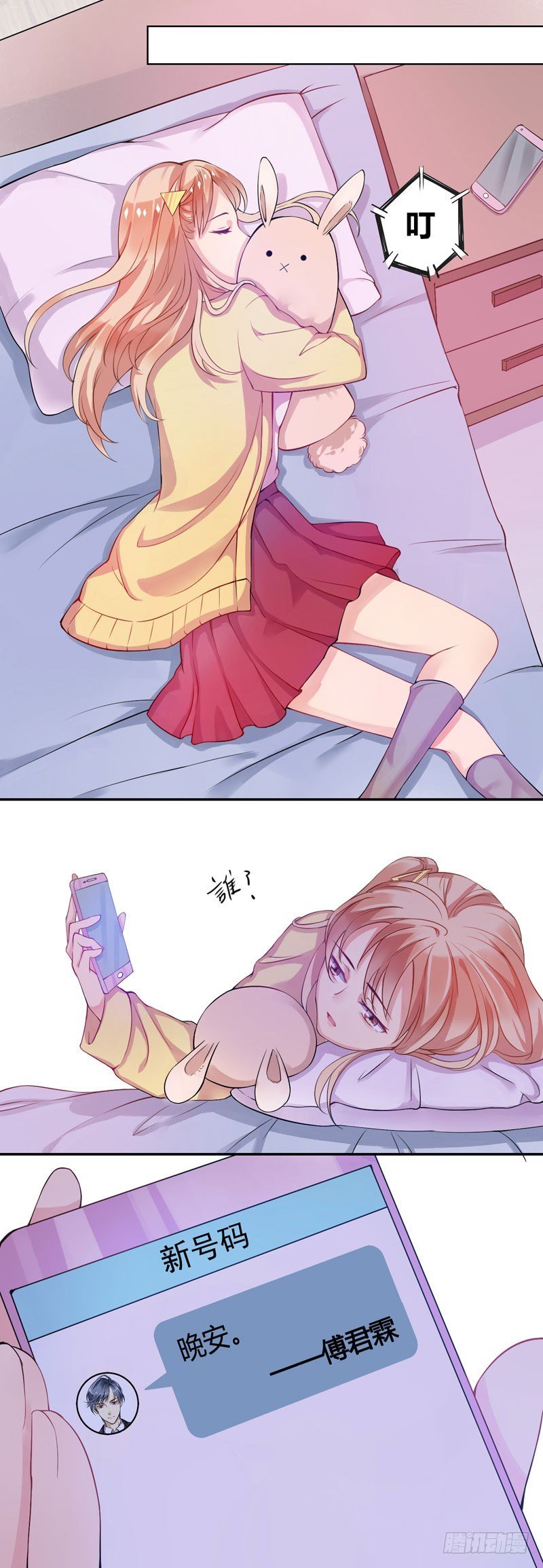 05陪我逛街