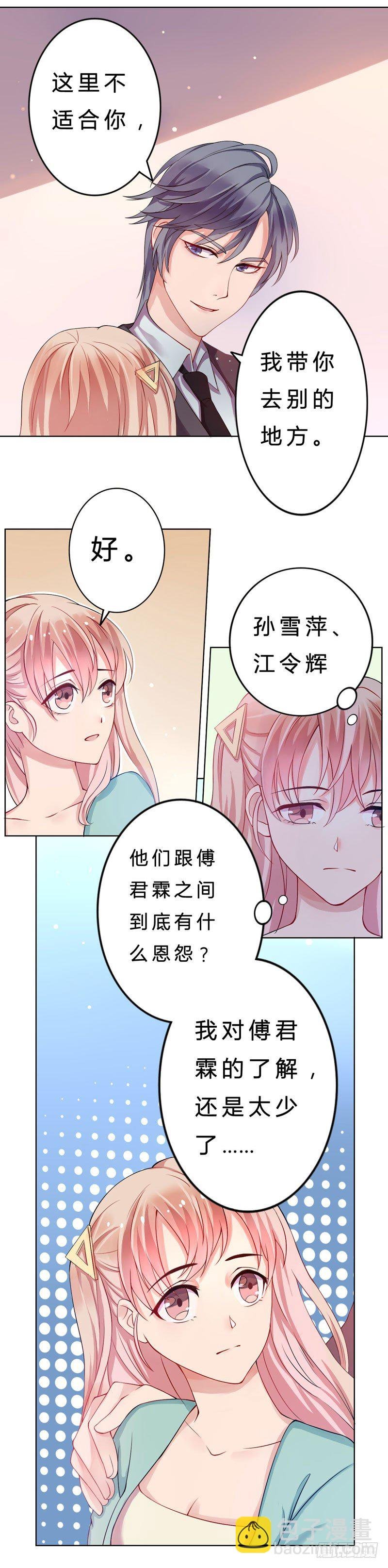 07给暖暖换装