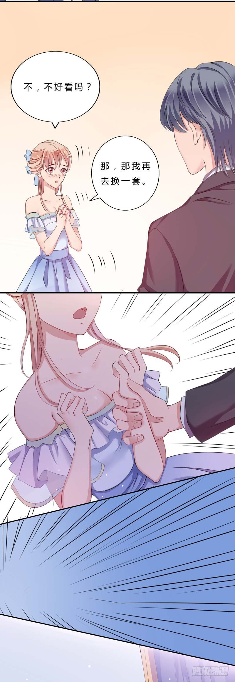 08睡美人